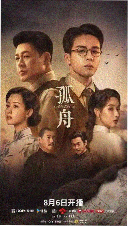 甜蜜惩罚分集看点速览配图