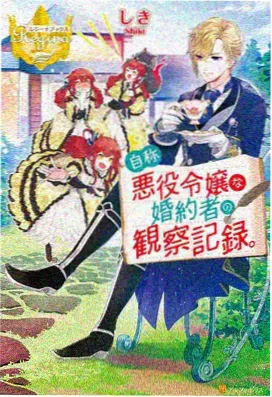 甜蜜惩罚观看提醒与注意事项配图